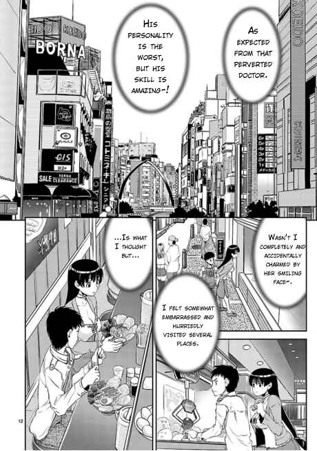 Page 12 Chapter 2 Ikinari Osananajimi!!