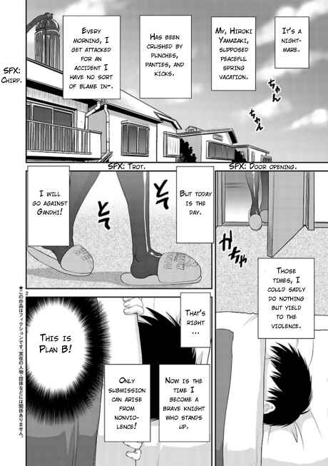Page 2 Chapter 2 Ikinari Osananajimi!!