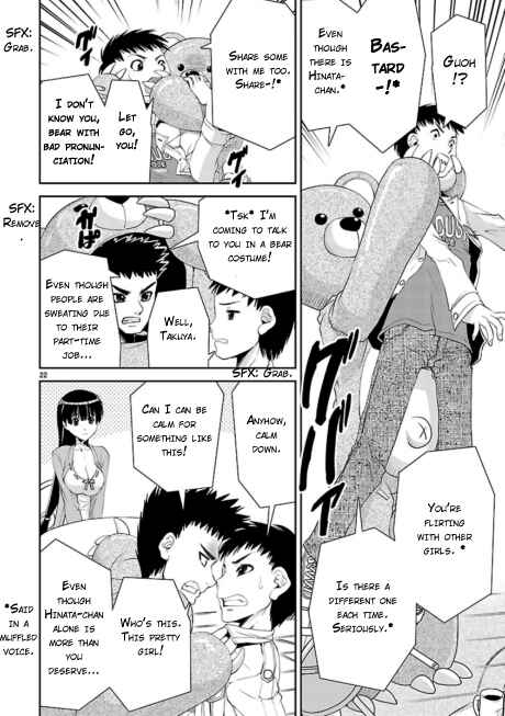 Page 22 Chapter 2 Ikinari Osananajimi!!