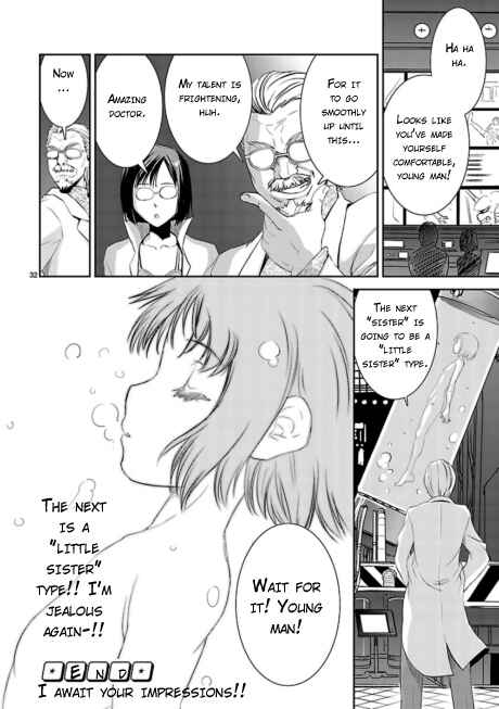 Page 32 Chapter 2 Ikinari Osananajimi!!