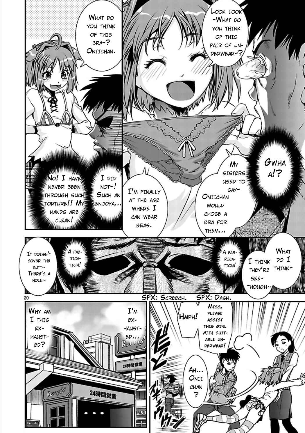 Page 22 Chapter 3 Ikinari Osananajimi!!
