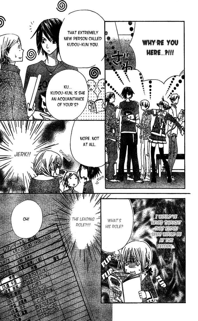 Page 11 Chapter 3 Seiyuu Ka!