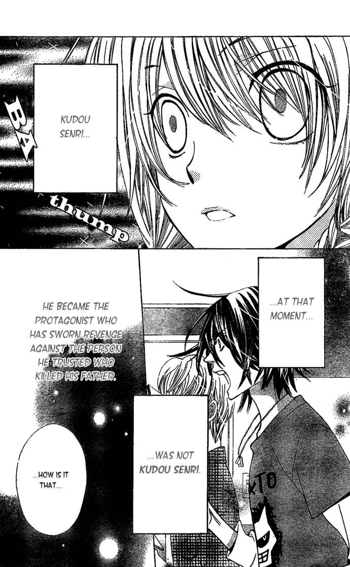 Page 20 Chapter 3 Seiyuu Ka!