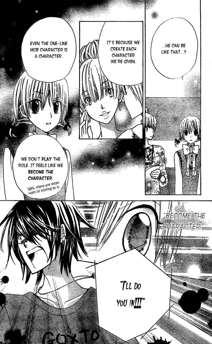 Page 21 Chapter 3 Seiyuu Ka!
