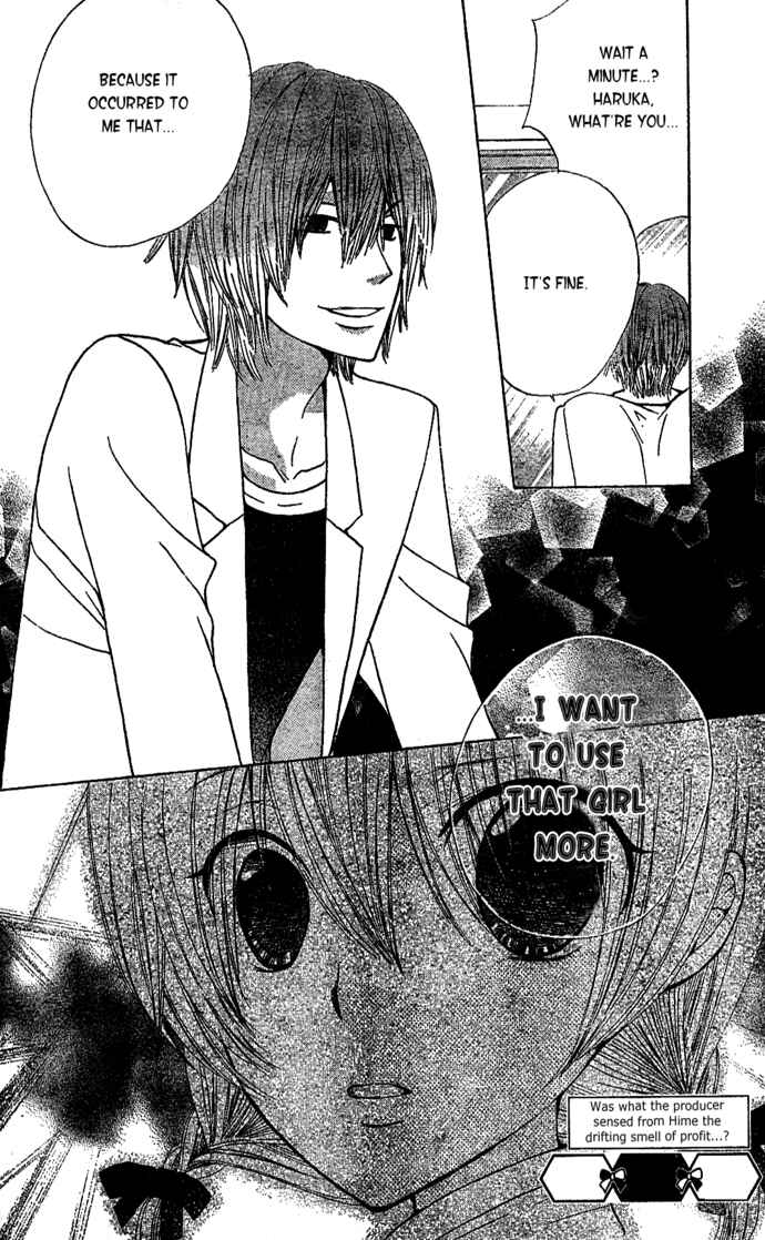 Page 30 Chapter 3 Seiyuu Ka!