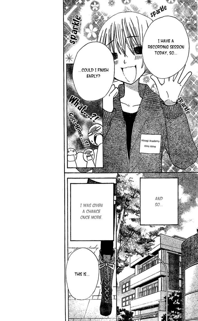 Page 7 Chapter 3 Seiyuu Ka!