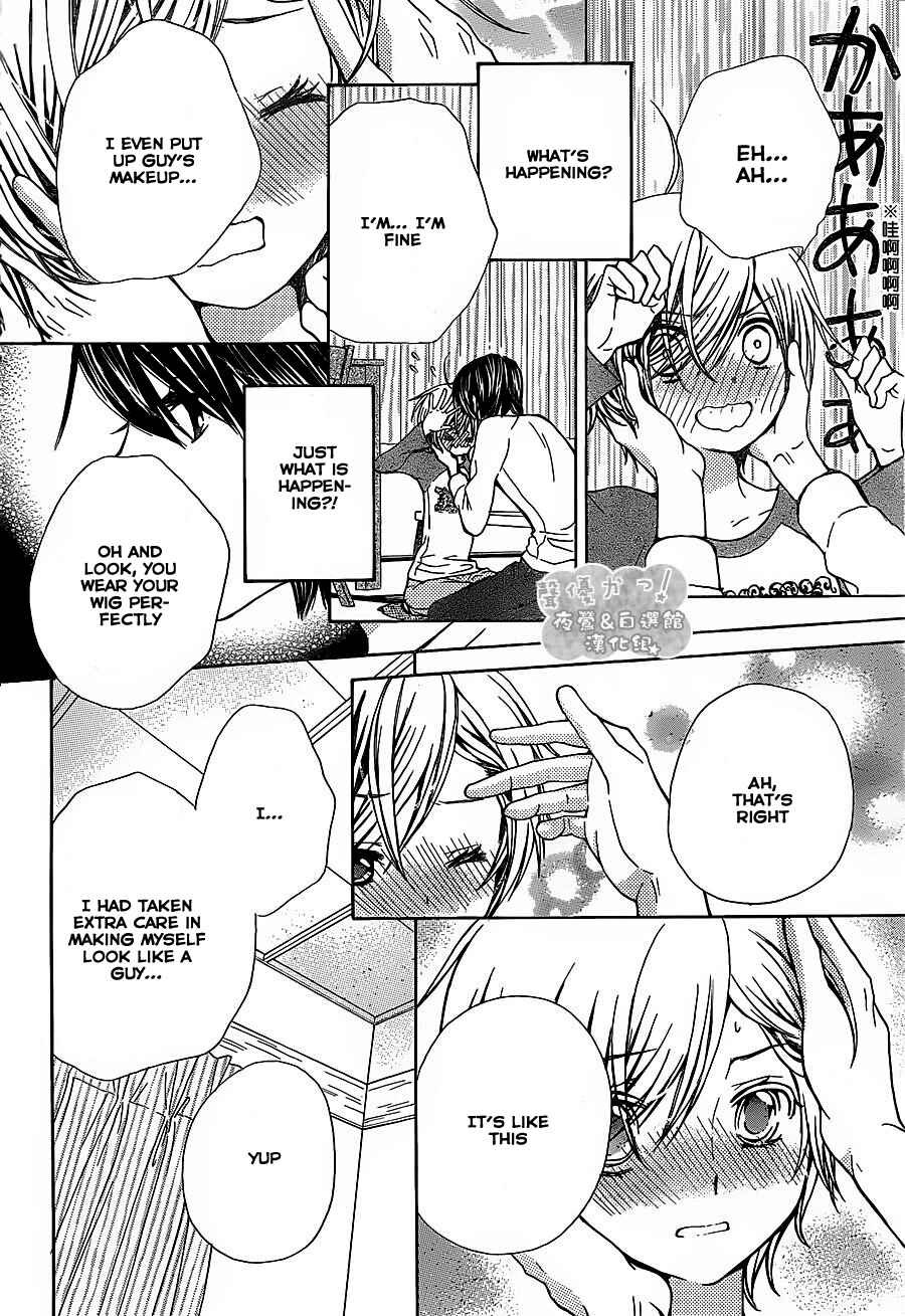 Page 10 Chapter 52 Seiyuu Ka!
