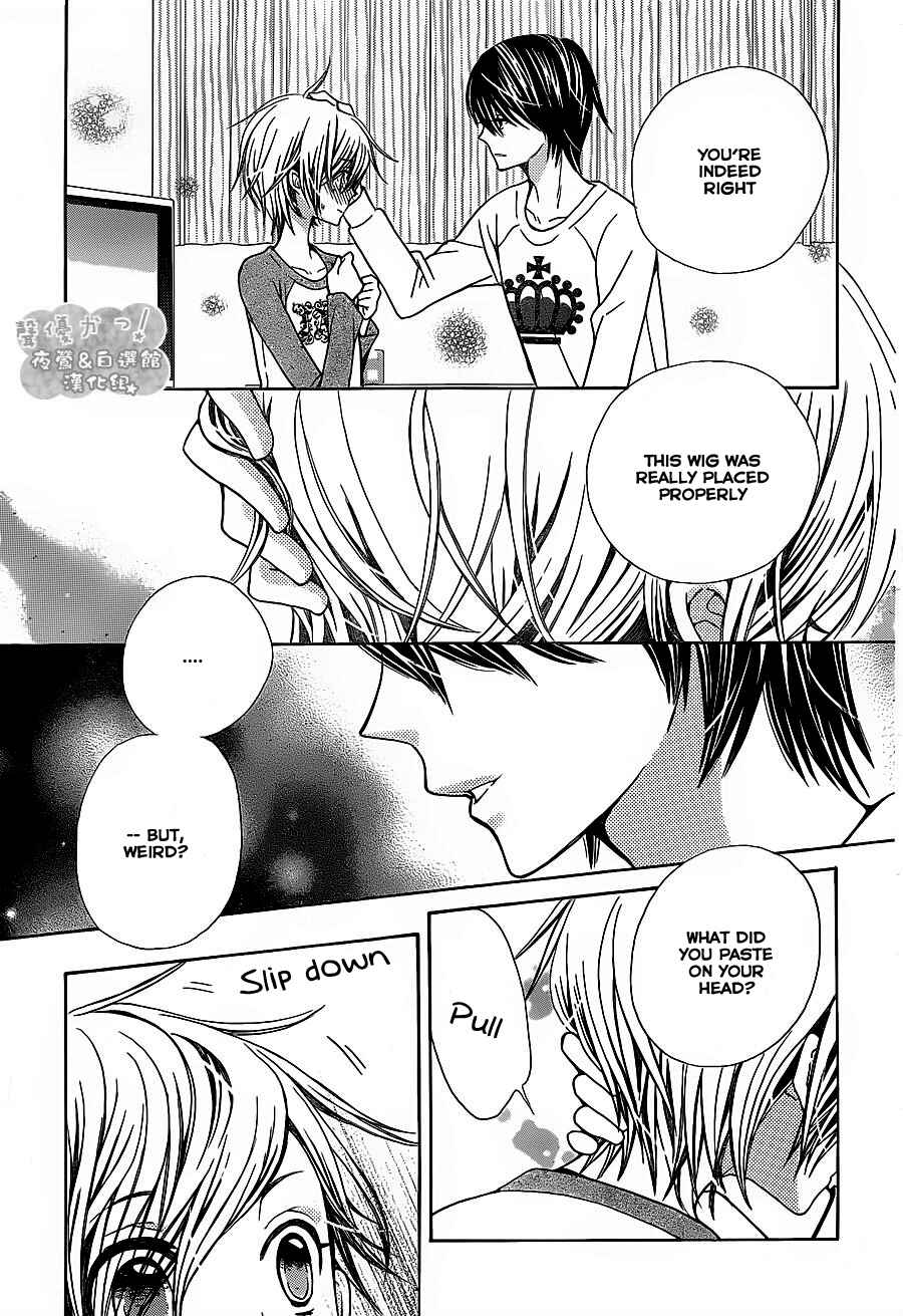 Page 11 Chapter 52 Seiyuu Ka!