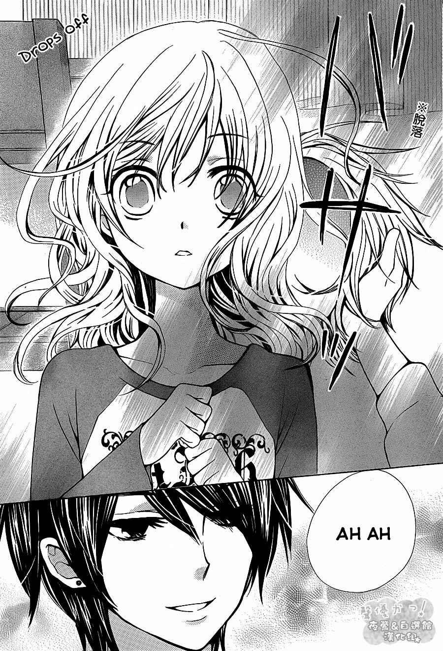 Page 12 Chapter 52 Seiyuu Ka!