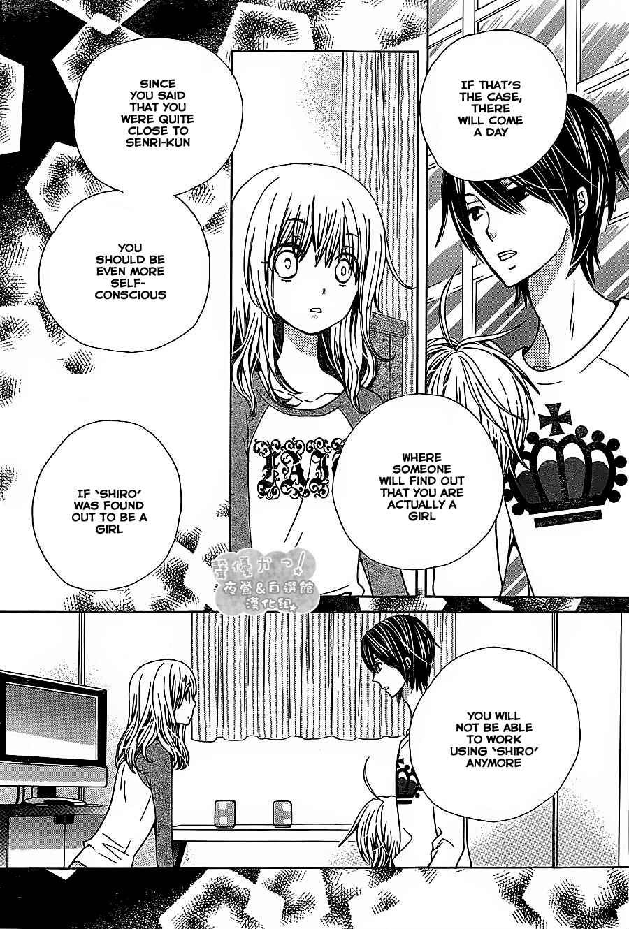 Page 14 Chapter 52 Seiyuu Ka!