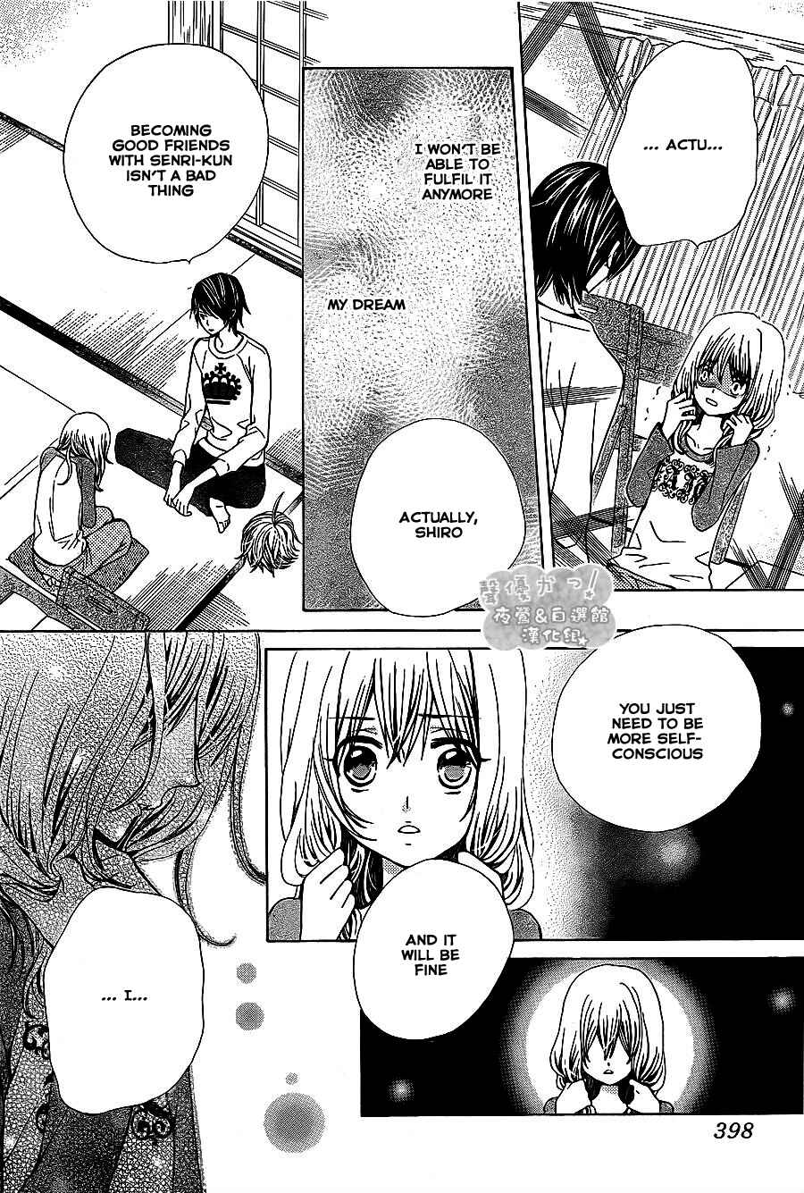 Page 16 Chapter 52 Seiyuu Ka!
