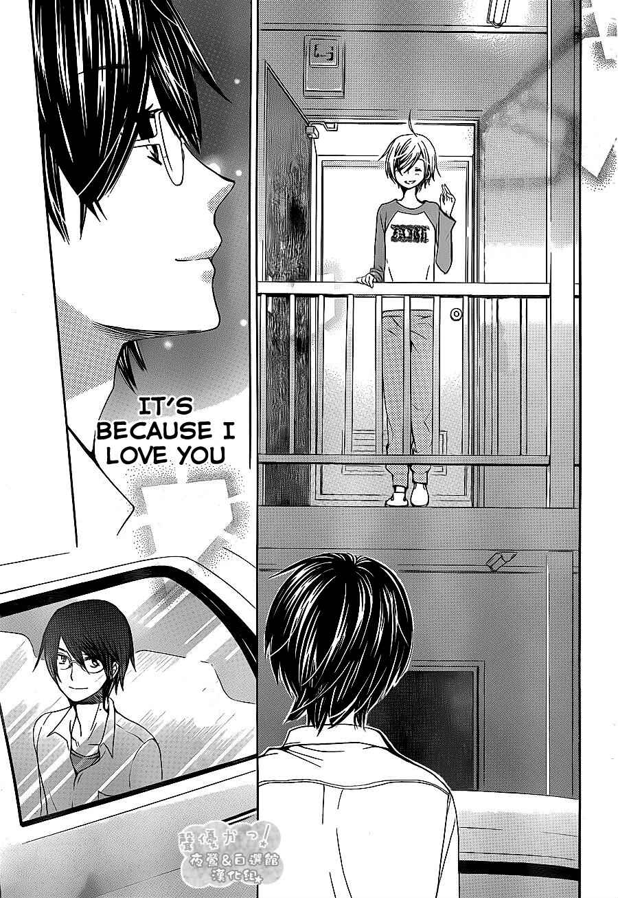 Page 25 Chapter 52 Seiyuu Ka!