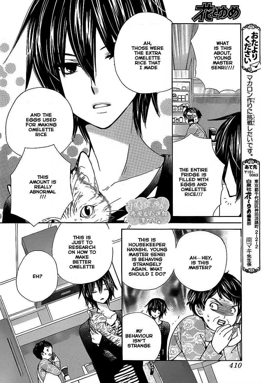 Page 28 Chapter 52 Seiyuu Ka!