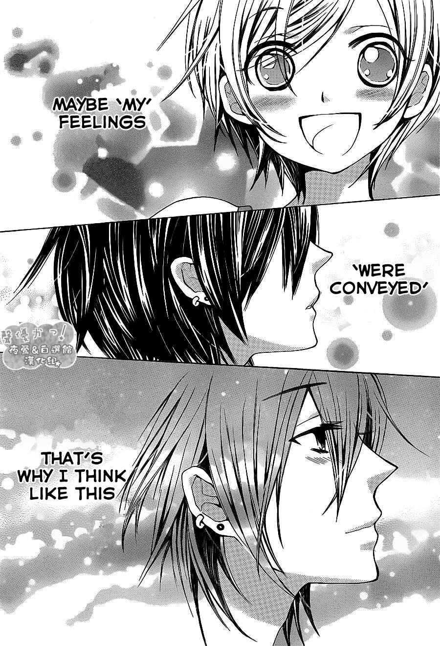 Page 30 Chapter 52 Seiyuu Ka!