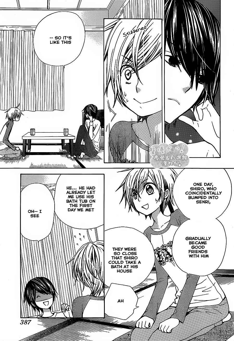 Page 5 Chapter 52 Seiyuu Ka!