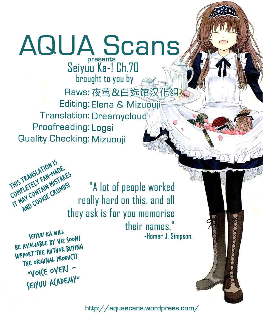 Page 1 Chapter 70 Seiyuu Ka!