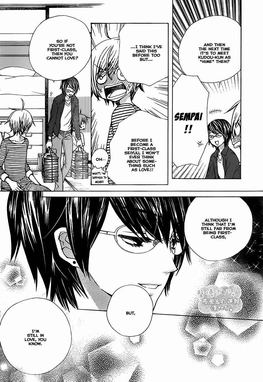Page 10 Chapter 70 Seiyuu Ka!
