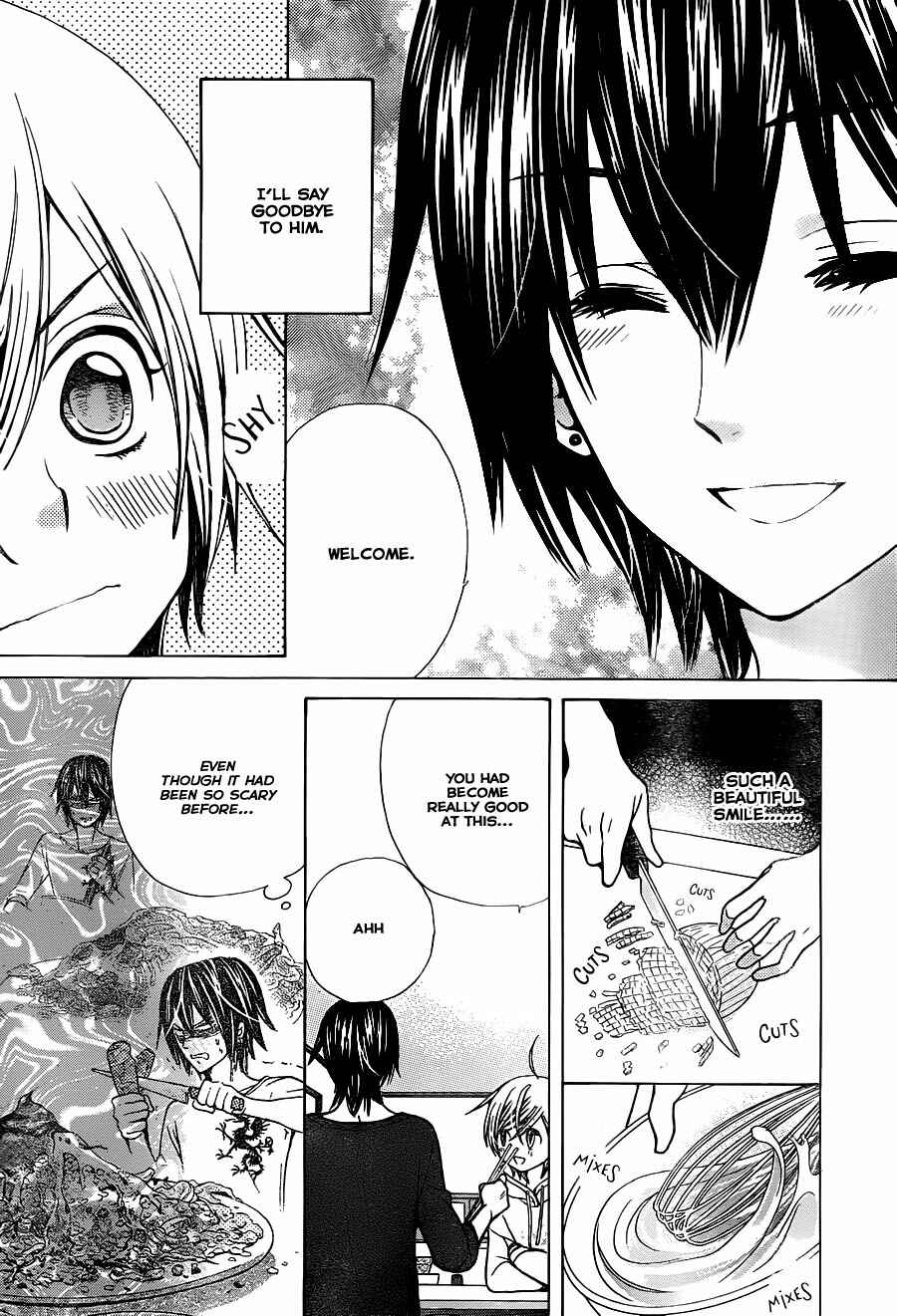 Page 18 Chapter 70 Seiyuu Ka!