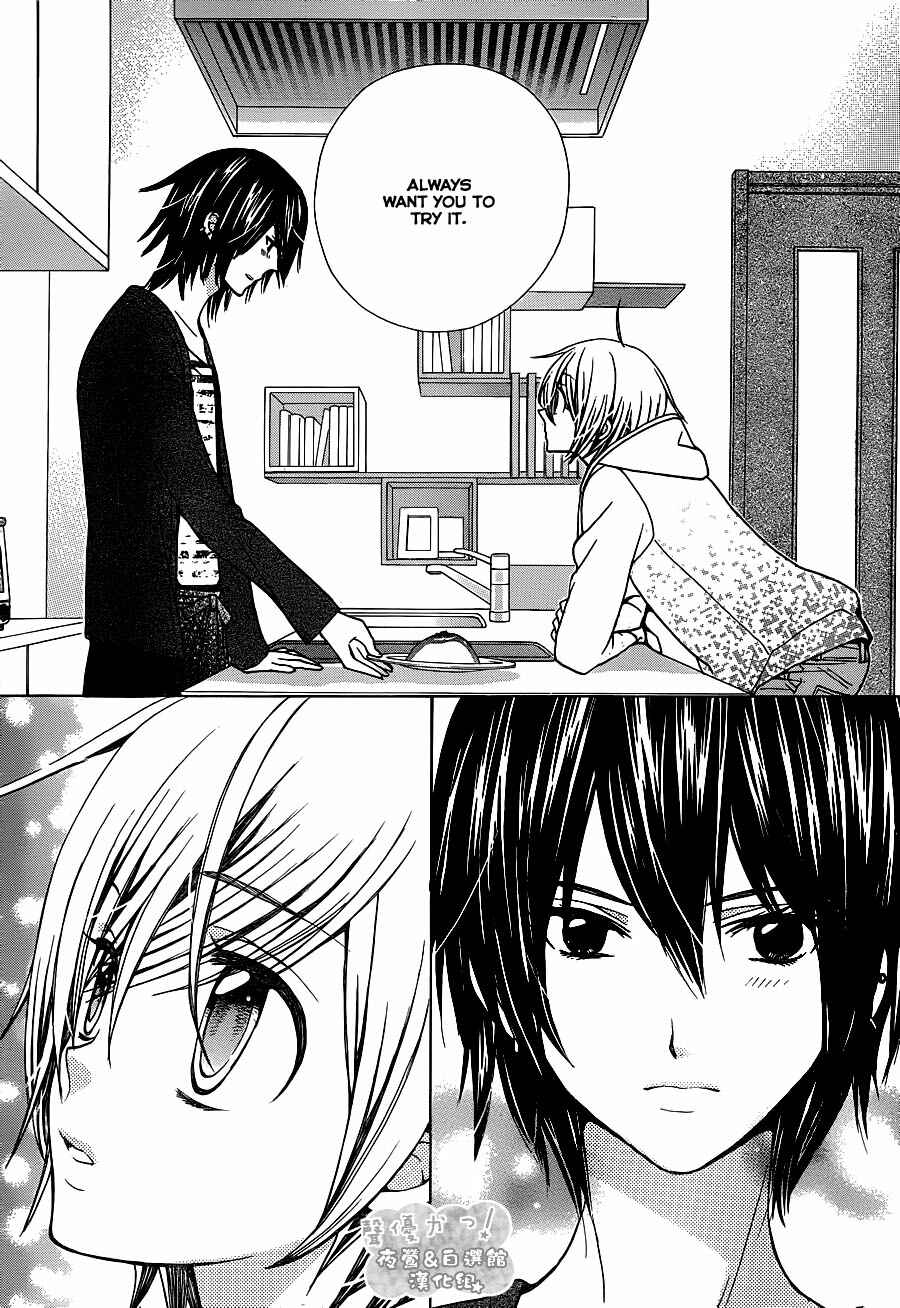 Page 20 Chapter 70 Seiyuu Ka!
