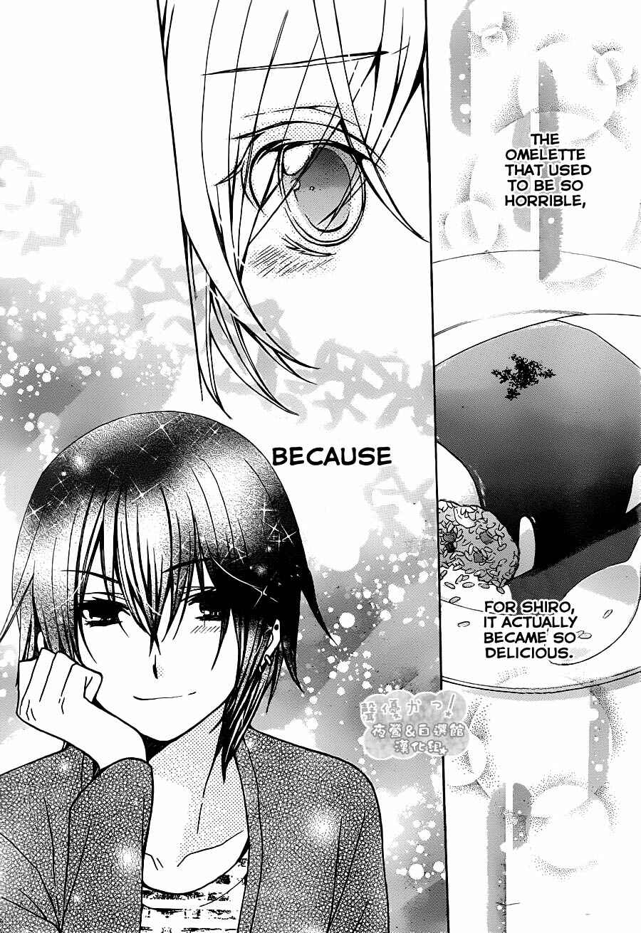 Page 22 Chapter 70 Seiyuu Ka!