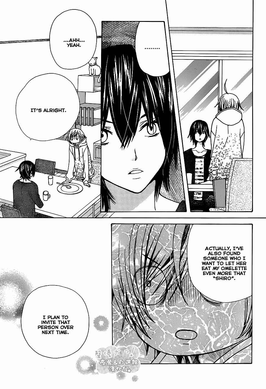 Page 25 Chapter 70 Seiyuu Ka!