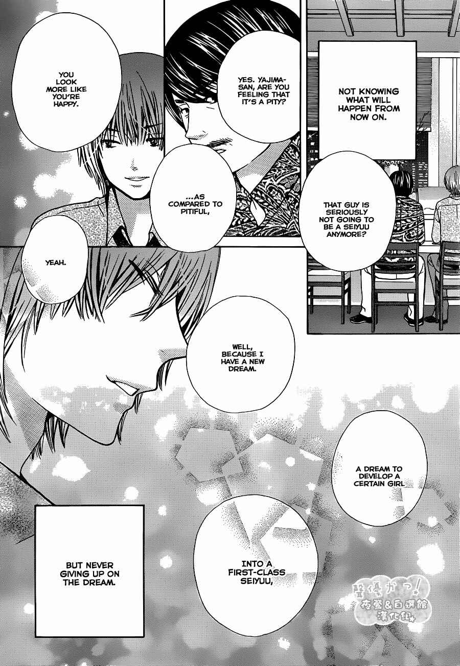 Page 28 Chapter 70 Seiyuu Ka!