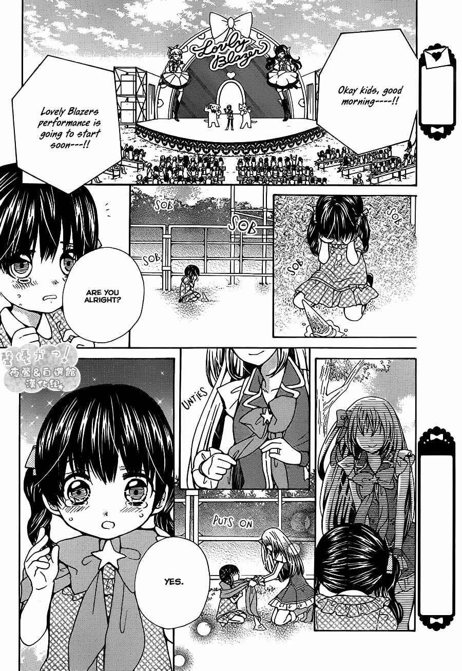 Page 30 Chapter 70 Seiyuu Ka!