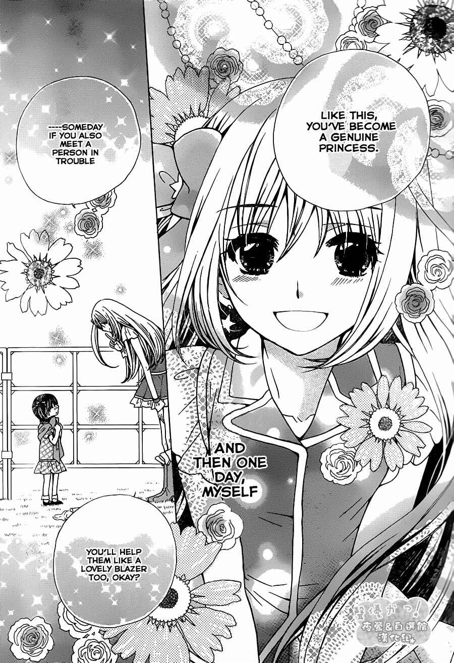 Page 31 Chapter 70 Seiyuu Ka!