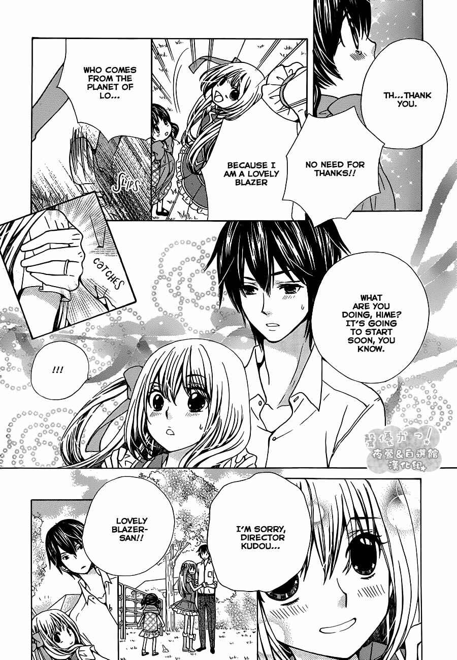 Page 32 Chapter 70 Seiyuu Ka!