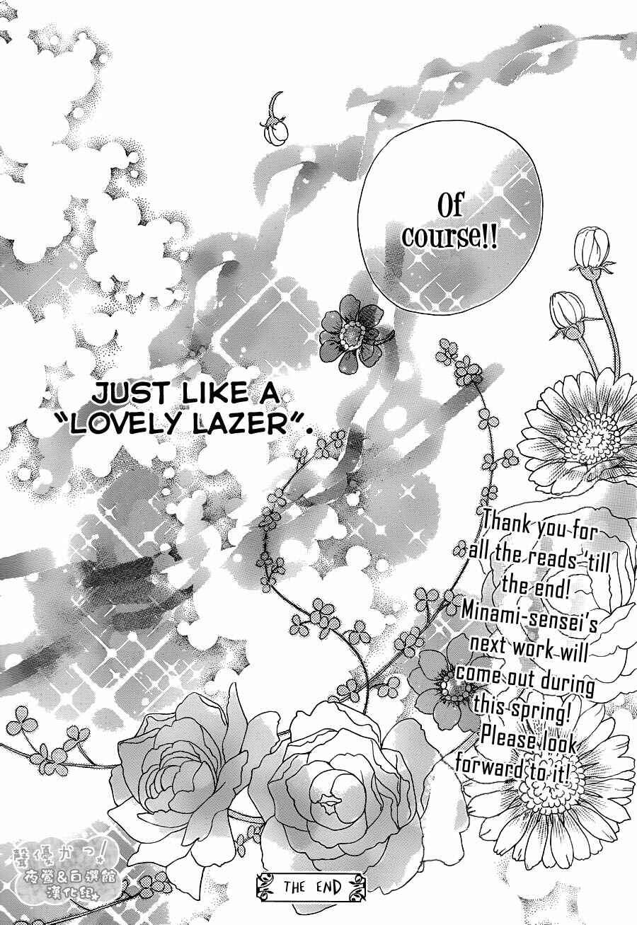 Page 34 Chapter 70 Seiyuu Ka!