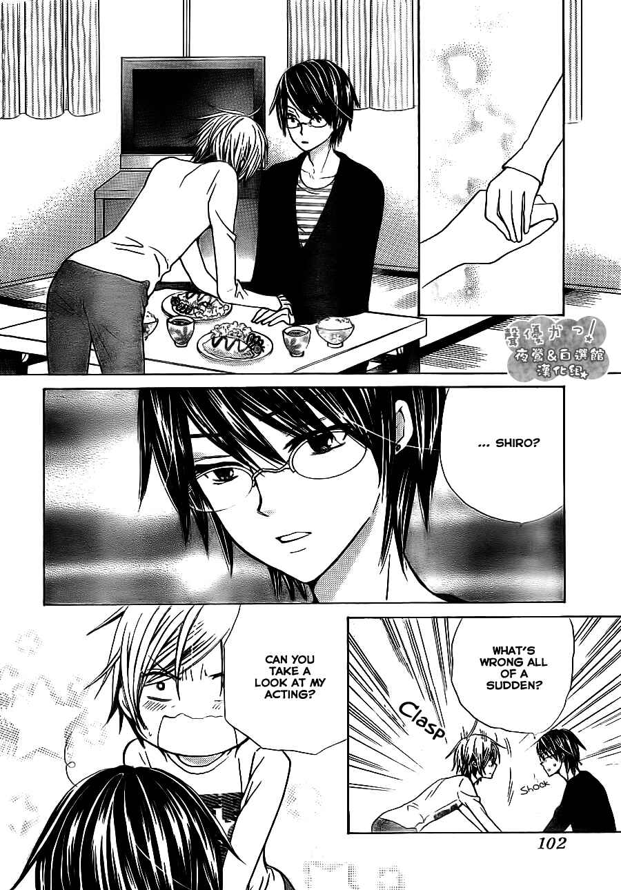 Page 15 Chapter 49 Seiyuu Ka!