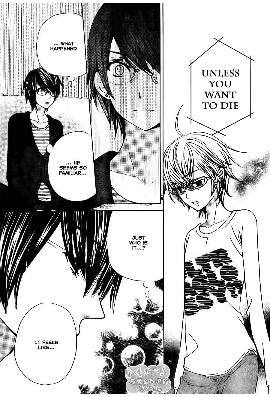 Page 17 Chapter 49 Seiyuu Ka!