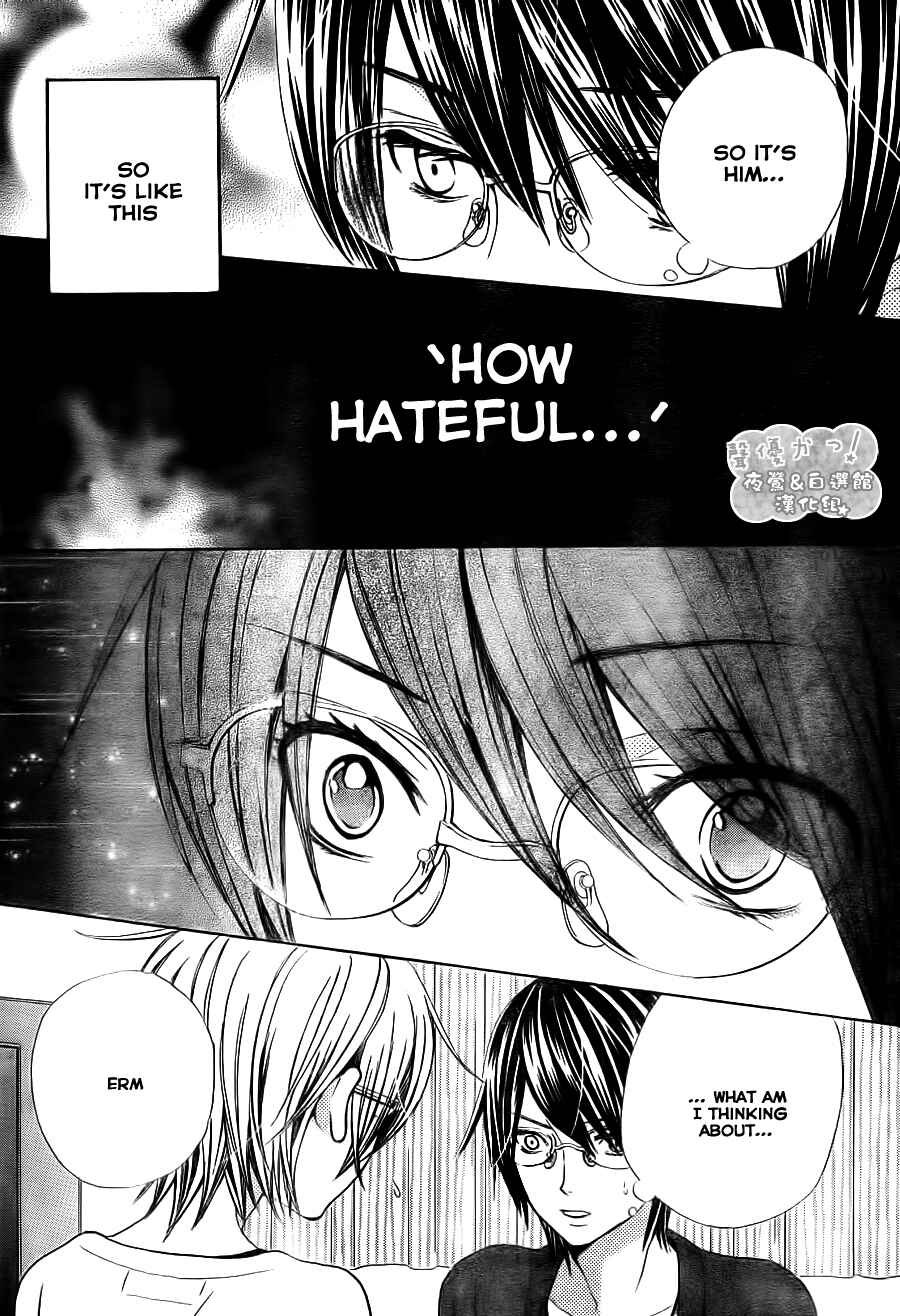 Page 19 Chapter 49 Seiyuu Ka!