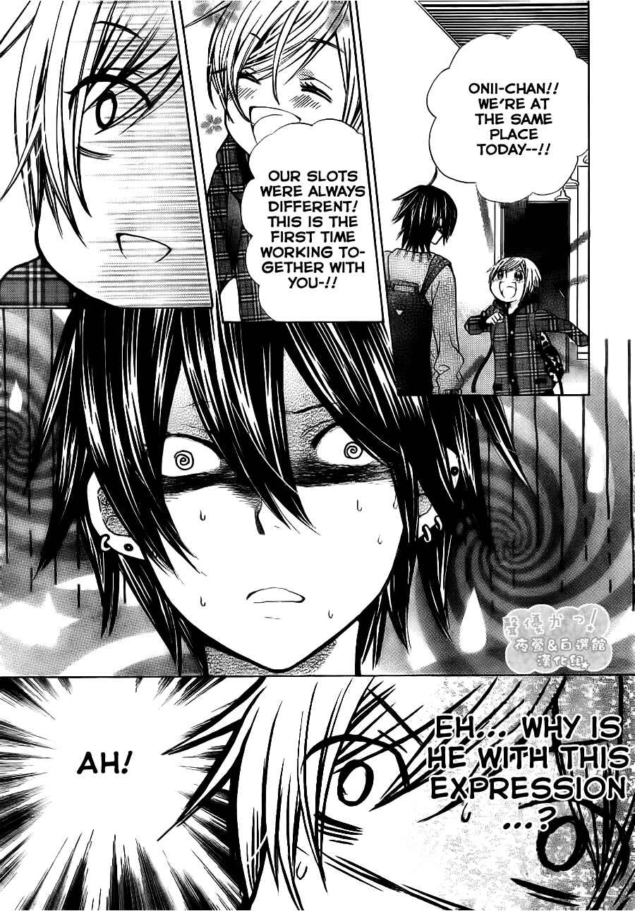 Page 32 Chapter 49 Seiyuu Ka!