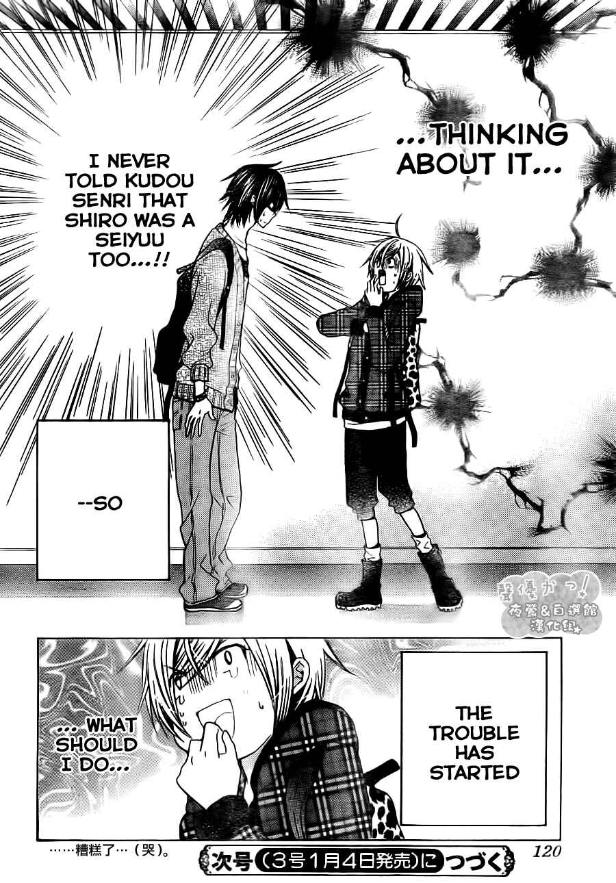 Page 33 Chapter 49 Seiyuu Ka!