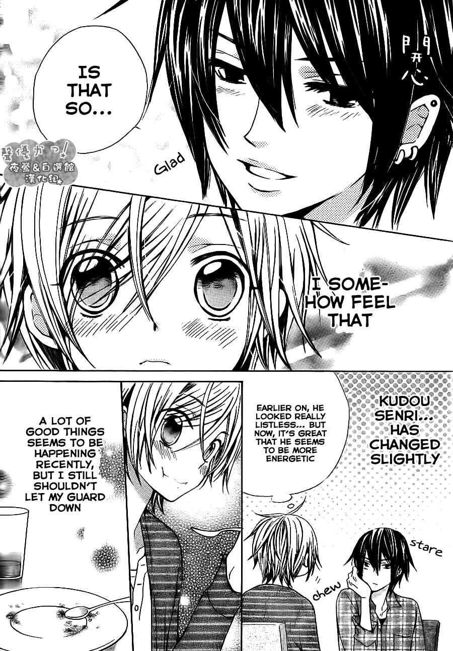 Page 9 Chapter 49 Seiyuu Ka!