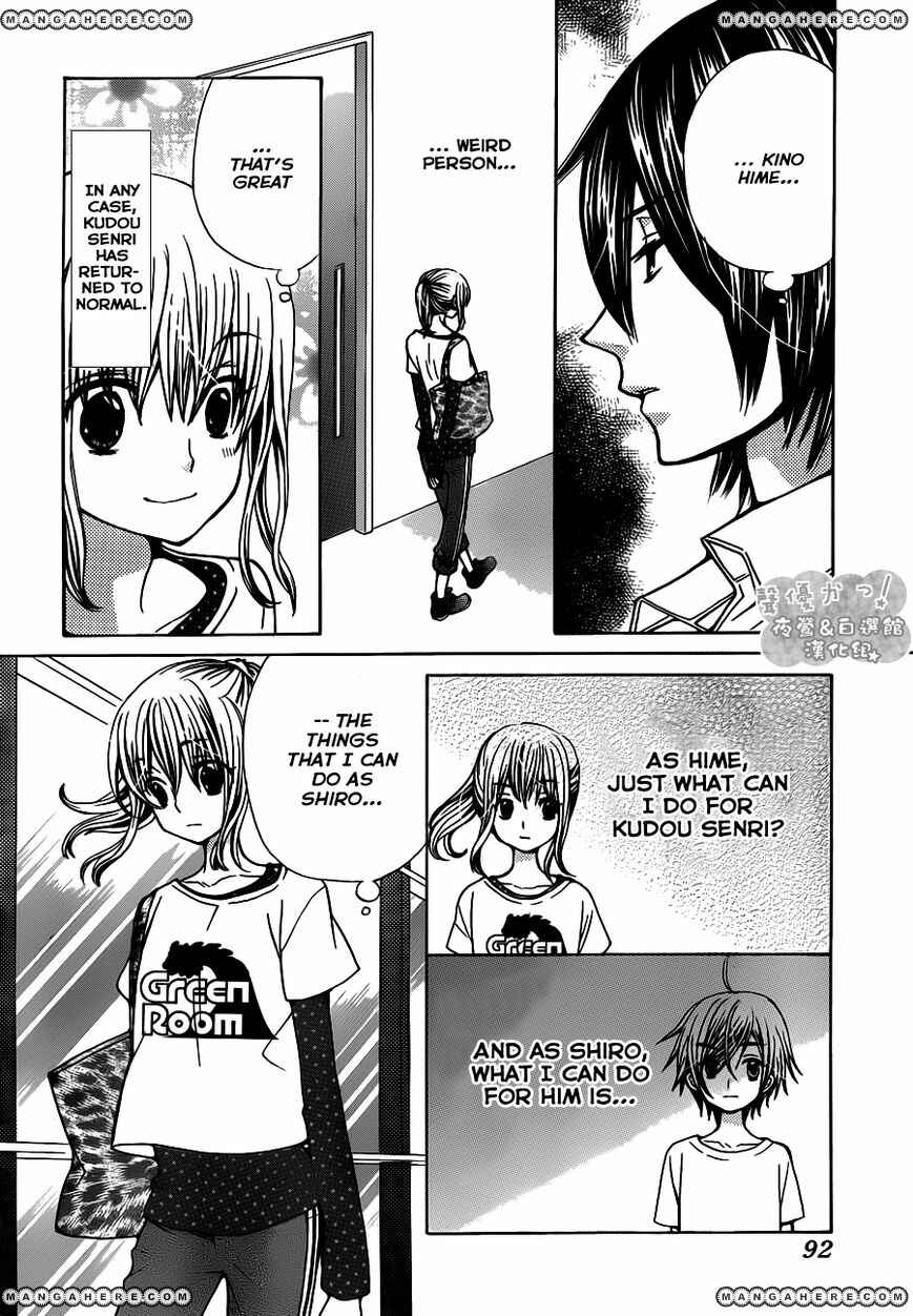 Page 19 Chapter 56 Seiyuu Ka!