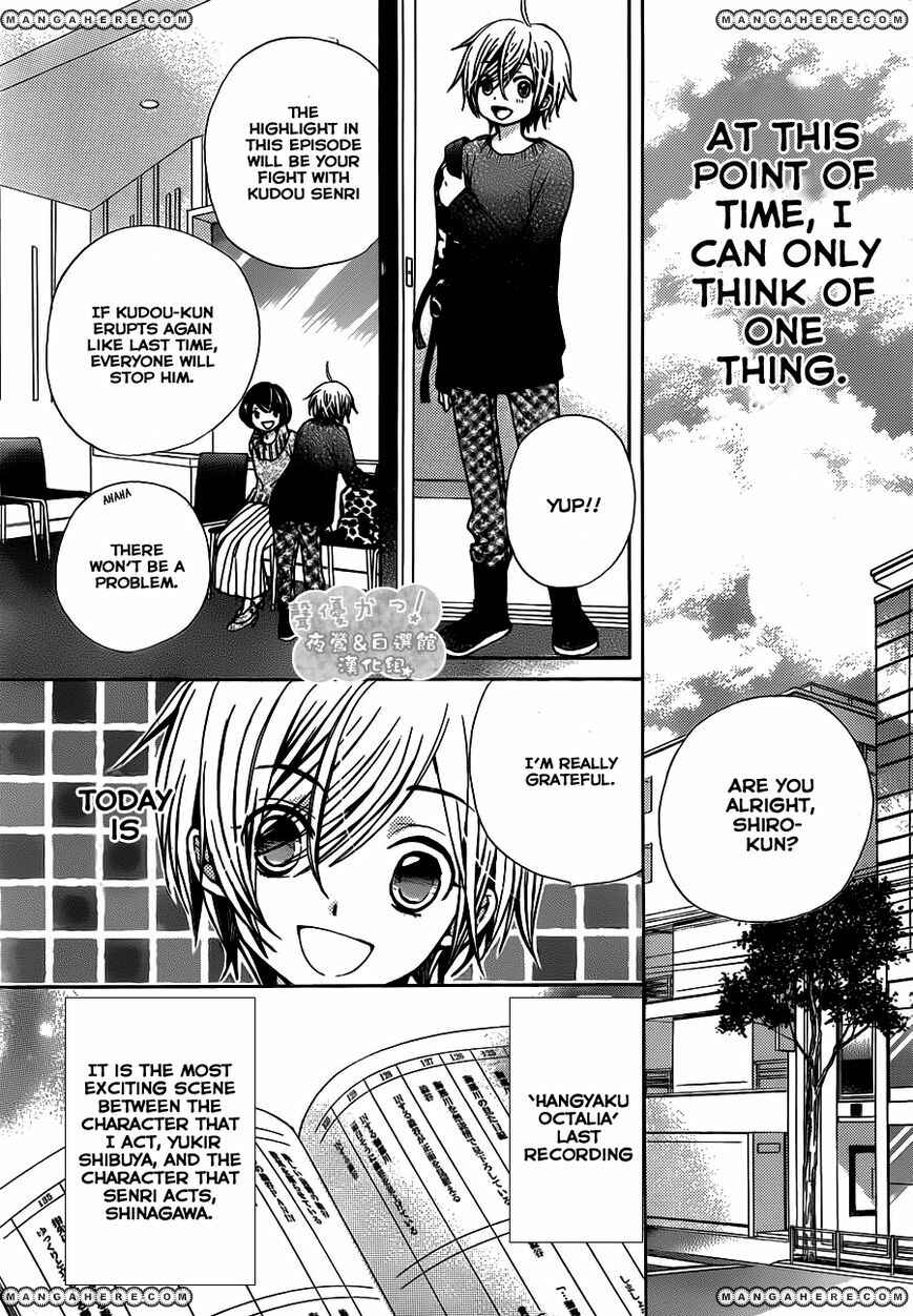 Page 20 Chapter 56 Seiyuu Ka!