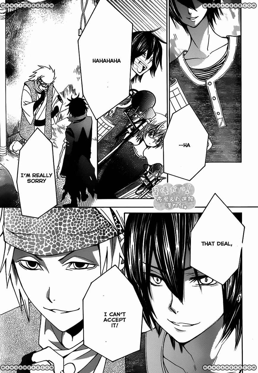 Page 26 Chapter 56 Seiyuu Ka!