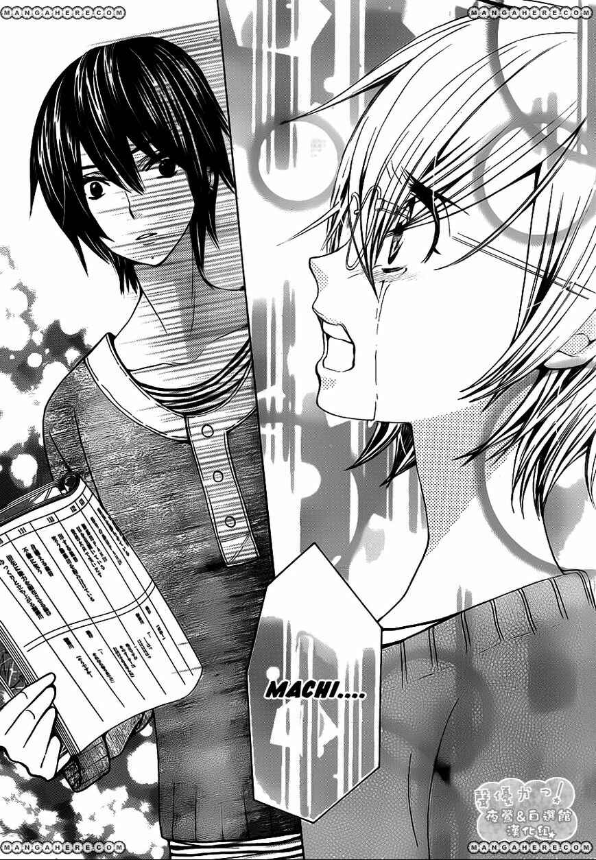 Page 31 Chapter 56 Seiyuu Ka!