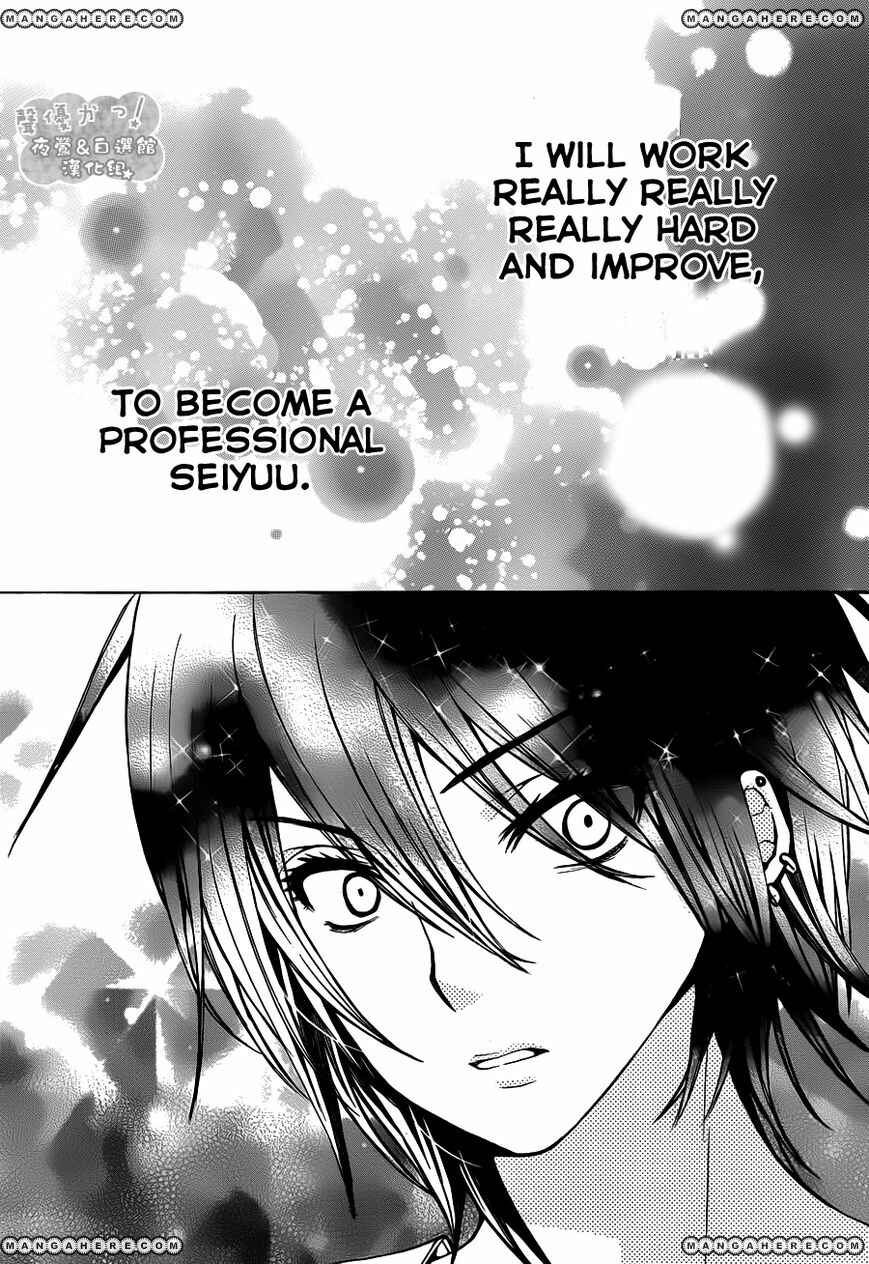 Page 32 Chapter 56 Seiyuu Ka!