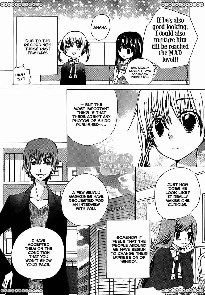 Page 5 Chapter 56 Seiyuu Ka!