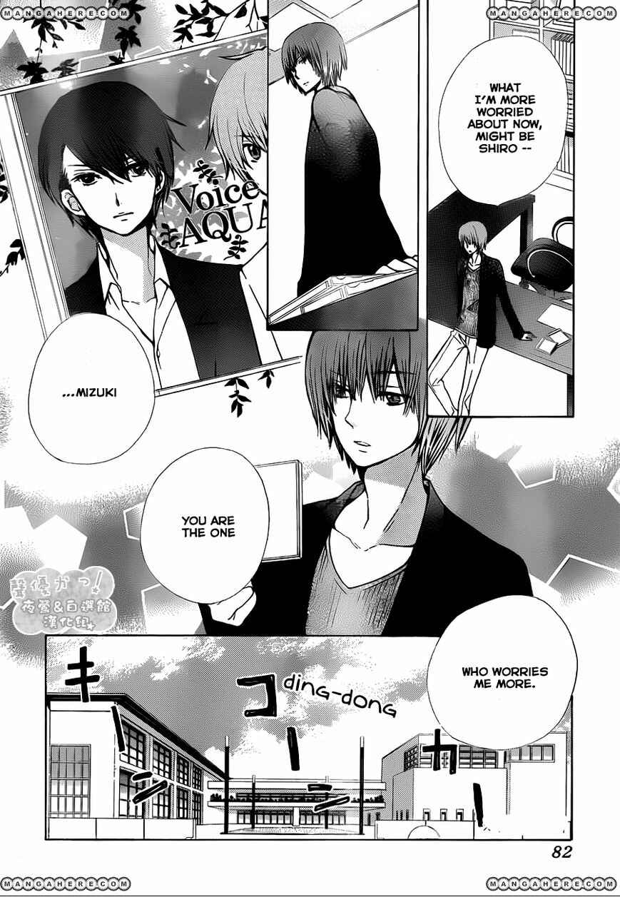 Page 9 Chapter 56 Seiyuu Ka!
