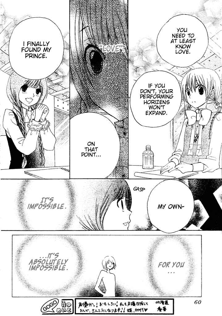 Page 17 Chapter 7 Seiyuu Ka!