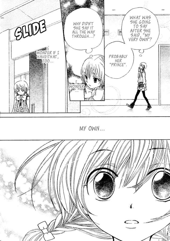 Page 19 Chapter 7 Seiyuu Ka!
