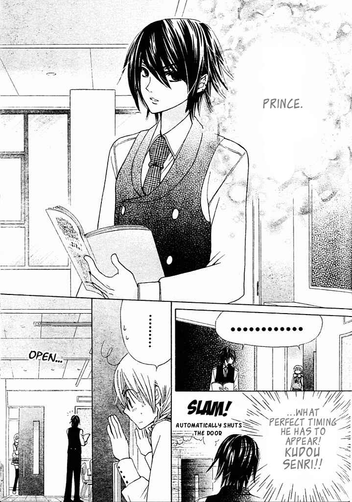 Page 20 Chapter 7 Seiyuu Ka!