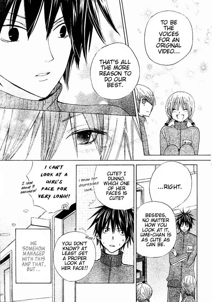 Page 24 Chapter 7 Seiyuu Ka!