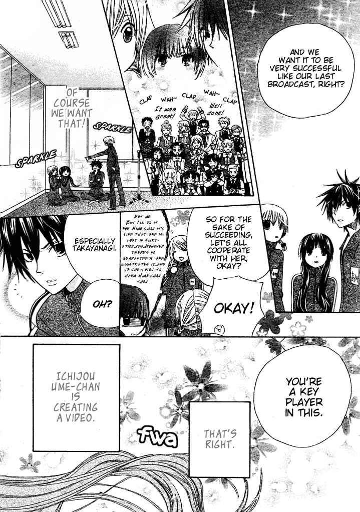 Page 4 Chapter 7 Seiyuu Ka!