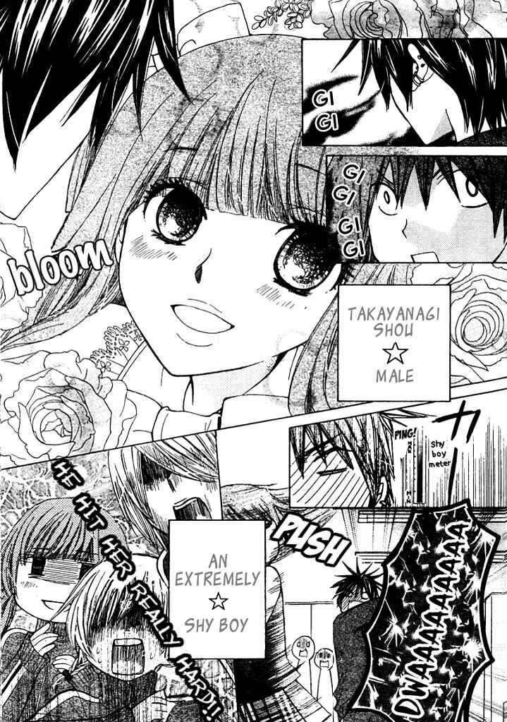Page 6 Chapter 7 Seiyuu Ka!