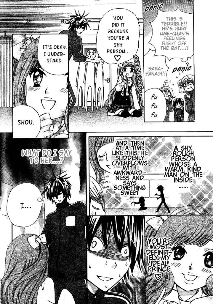 Page 7 Chapter 7 Seiyuu Ka!
